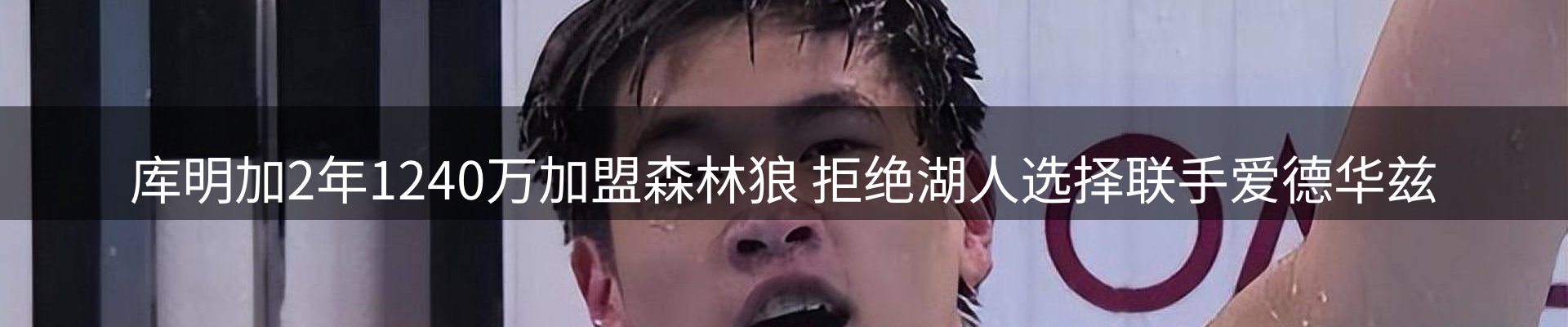 焦点展望