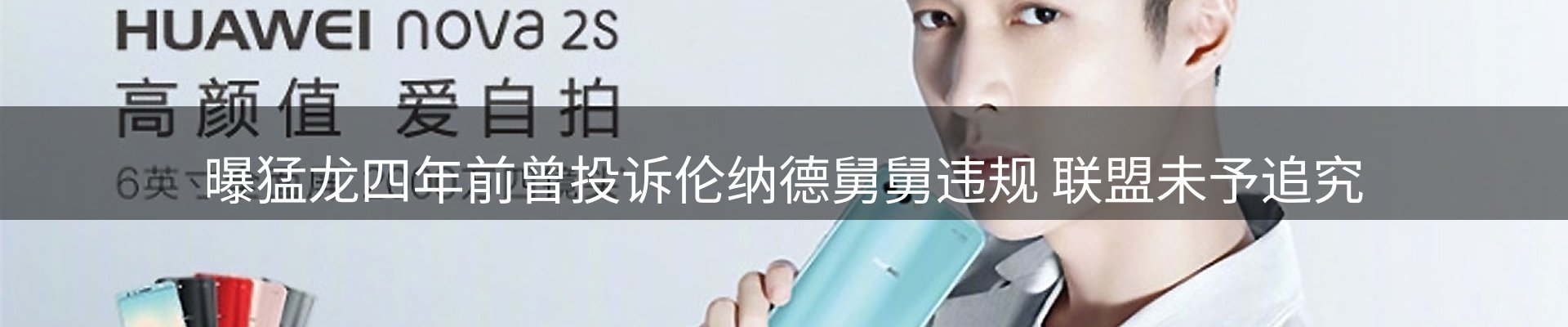 焦点展望