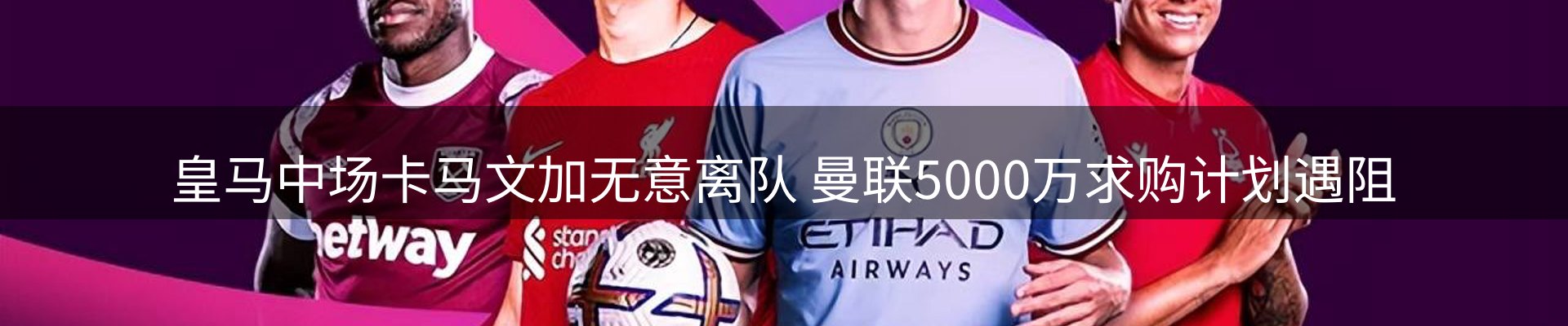 焦点展望