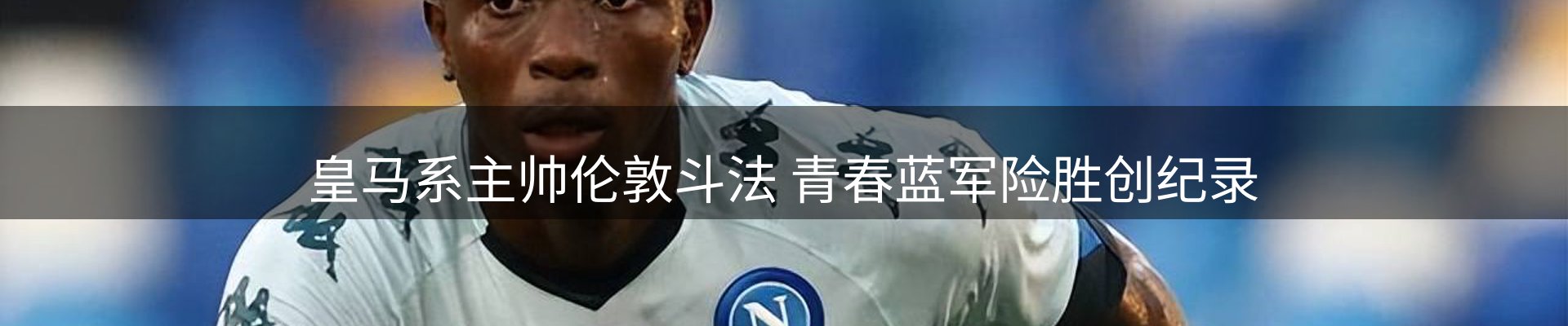 焦点展望